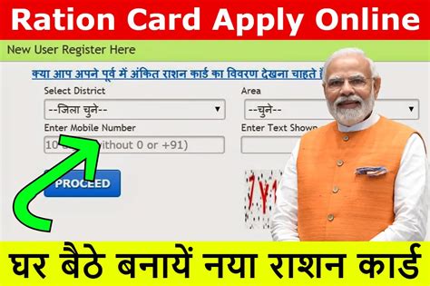 smart card renewal chhattisgarh|chhattisgarh ev subsidy payment.